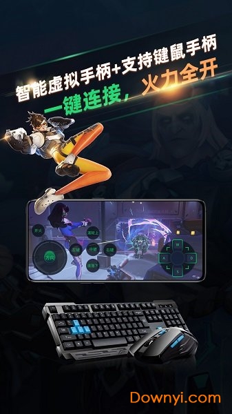 北极猩云电脑无限时长版 游戏截图
